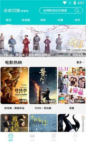 白熊影院影视网站,影视盛宴,尽享视听盛宴的在线天堂