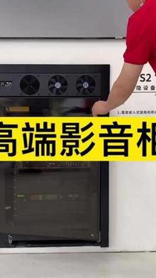 硬盘柜如何组家庭影院,存储与娱乐的完美融合